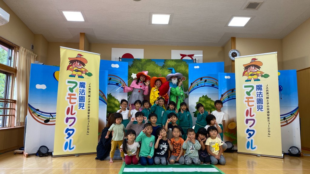 ひのえまた村児童館 公演レポート