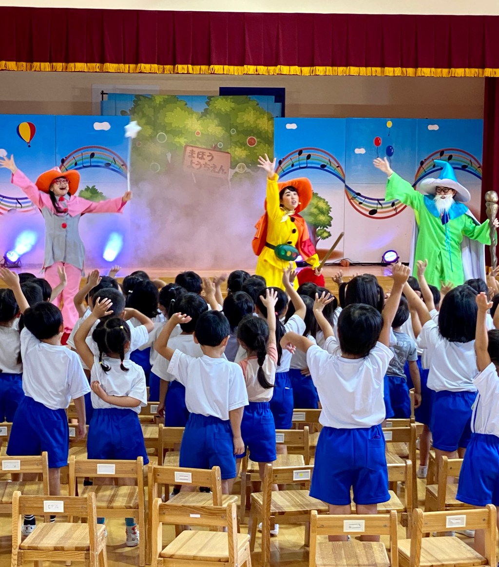 『浅川町立あさかわこども園』公演レポート