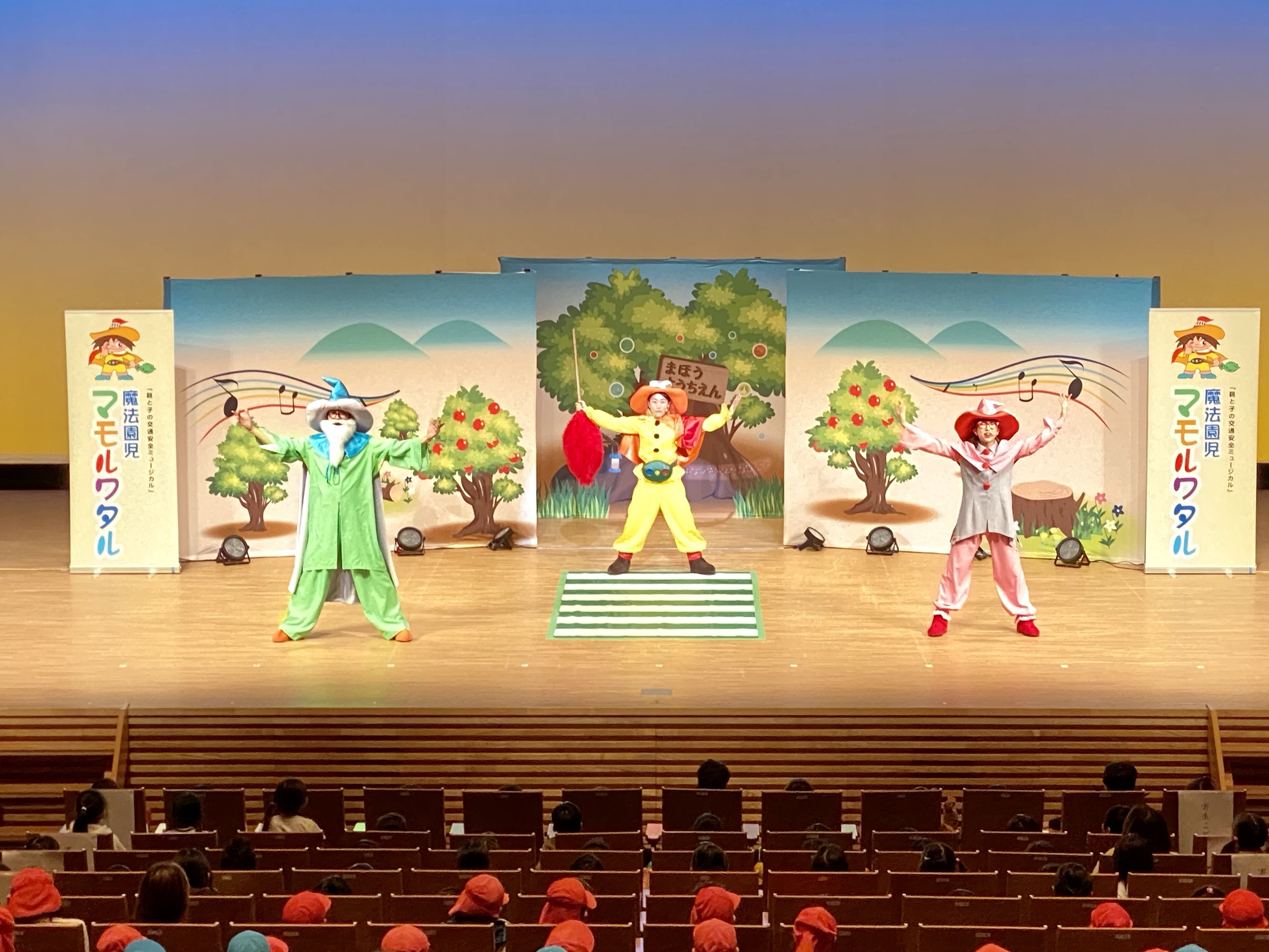 津幡町文化会館シグナス』公演レポート – 魔法園児マモルワタル